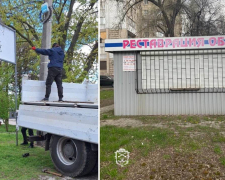 Незаконна реклама та безлад: у Запоріжжі виявили нові порушення благоустрою (фото)