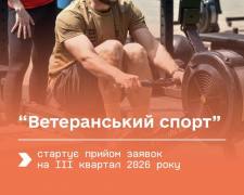 Як запорізьким ветеранам отримати 1 500 грн на спорт, фото: ЗОВА 