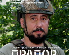 З цеху на позицію - історія командира мінометної батареї із Запоріжжя (фото)