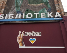 Бібліотеки Запоріжжя, фото Світлани Олійник