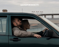 Фільм "Без варіантів" знімали у Запоріжжі