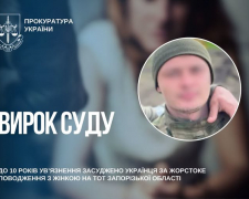На ТОТ Запорізької області колаборант вчинив сексуальне насильство над жінкою. Суд заочно призначив йому 10 років ув'язнення.