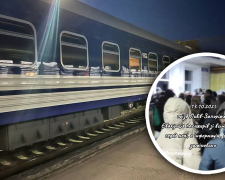 Уночі евакуювали запорізький потяг – пасажири стояли на пероні через “замінування” (фото, відео)