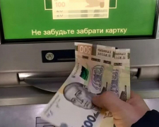 У Запоріжжі судитимуть чоловіка, який обчистив картку померлого військового