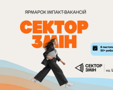Робота із сенсом: у Києві проведуть масштабний ярмарок вакансій від держсектору, медіа та ГО