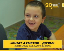 «Нам дуже сильно допомогли»: 5-річний Михайло із Запоріжжя пройшов курс реабілітації від Фонду Ріната Ахметова
