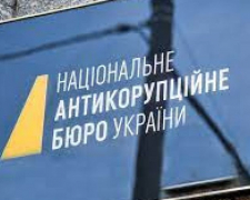 Народна депутатка із Запорізької області хоче бути керівником НАБУ