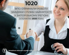 Новий початок - у Запоріжжі знайшли роботу понад тисячу переселенців 