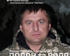 &quot;Допомагали молитви та думки про родину&quot; - боєць запорізької бригади ТрО розповів про жахи полону та повернення додому