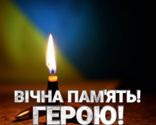 Під час бою на Донеччині загинув захисник із Гуляйпільської громади, фото: ілюстративне 