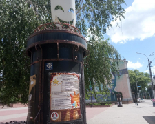 Афіша культурних подій Запоріжжя, фото Світлани Олійник