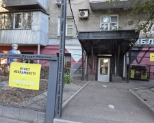 Одна із міських бібліотек Запоріжжя, фото Світлани Олійник
