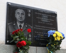 В пам’ять про загиблого воїна -  у Запоріжжі встановили меморіальну дошку Дмитрові Апухтіну (фото)