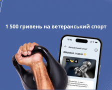 1 500 гривень на спорт щокварталу: що потрібно знати ветеранам та ветеранкам Запорізької області