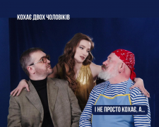 У театрі імені Магара покажуть прем'єру музичної комедії "Балканський любовний експрес". Фото театра імені Магара