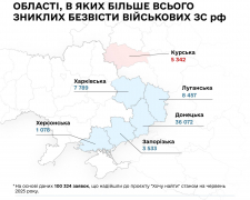 У Запорізькій області зникли безвісти понад 3,5 тисячі російських окупантів