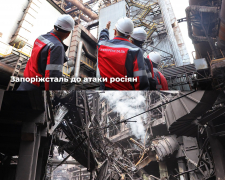 Запоріжсталь після російських ударів: фото до та після