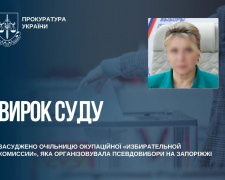 : Суд покарав організаторку фейкових виборів на ТОТ Запорізької області, фото: Запорізька обласна прокуратура