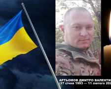 Старший солдат Дмитро Артьомов. Фото: Вільнянська міська рада