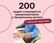 Можливості без бар’єрів: як у Запорізькій області підтримують людей з інвалідністю
