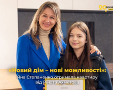 «Новий дім – нові можливості»: Яна Степаненко отримала квартиру від Ріната Ахметова