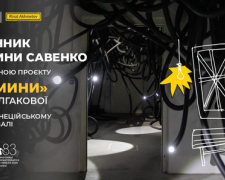 Щоденник Катерини Савенко з Маріуполя прозвучить на 83-му Венеційському кінофестивалі