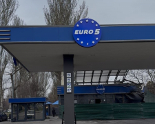 АЗС EURO 5 «Космічна»