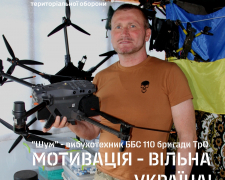 «Півночі тягаєш БК — мінус 15 кг»: боєць з Енергодара розповів про сто днів пекла на Запоріжжі