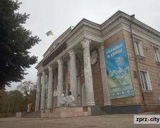 У Запоріжжі відбудеться прем&#039;єра комедії - зібрані кошти допоможуть людям на візках долати сходи