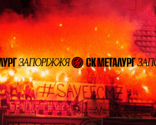 На запорізькому стадіоні презентували новий логотип відомого спортивного клубу - фото