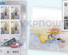 Укрпошта випустить поштову марку з кримським мостом