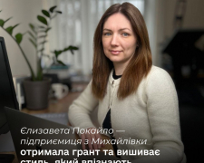 Стиль, який впізнають: мешканка Запорізького району запустила виробництво машинної вишивки та брендування одягу