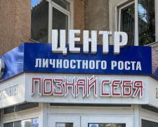 У Запоріжжі масово зняли рекламу й вивіски, що порушували мовний закон (фото)