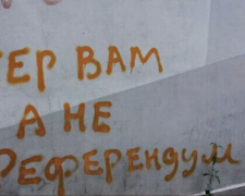 Окупанти рапортують про поранення члена &quot;виборчої комісії&quot; у Запорізькій області