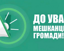 Ситуація у Кушугумі та Балабиному контрольована - евакуація не проводиться