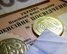Дострокова пенсія після скорочення штату - хто із запоріжців має право і за яких умов