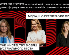 Мистецтво в бомбосховищах: у Запоріжжі відбудеться одна із найзмістовніших культурних подій України від &quot;ГогольФесту&quot; (як зареєструватись) 