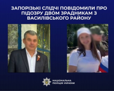 Жителі Василівського району добровільно і активно пішли на співпрацю з окупантами - подробиці справи