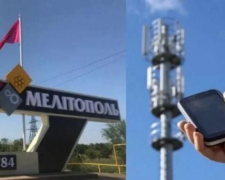У Мелітополі окупанти відключили мобільний інтернет -  мешканці залишилися в ізоляції