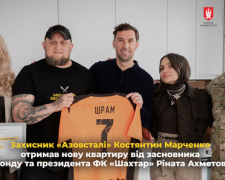 Захисник «Азовсталі» Костянтин Марченко отримав нову квартиру від засновника Фонду та президента ФК «Шахтар» Ріната Ахметова