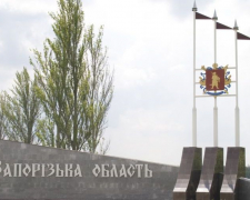 Оновлено перелік громад Запорізької області, мешканці яких мають право на виплати