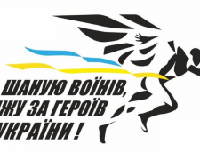 У Запоріжжі відбудеться забіг в пам&#039;ять про загиблих захисників - як долучитися