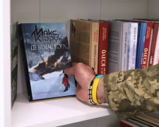 80 книжок для душі - у лікарні Запоріжжя з’явилася нова «Книжкова поличка для військових» (фото)