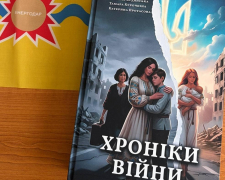 Історія спротиву зсередини: енергодарська письменниця Наталія Будянська написала книгу про боротьбу рідного міста
