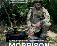 Із ЗАЕС — до передової: як фахівець з Енергодара став сержантом-розвідником (фото)