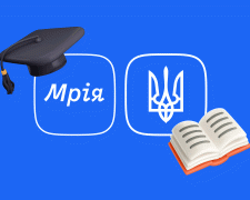 Тепер запорізькі школярі можуть отримати знижку на проїзд у муніципальному транспорті за допомогою телефону