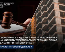 У Запоріжжі будівельна компанія не сплатила внесок на розвиток міста — в суді стягують кошти із забудовника