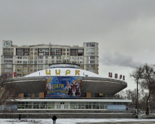 Внаслідок ворожих обстрілів пошкоджений запорізький цирк - що з артистами