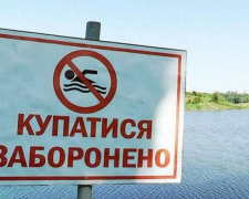 Можна чи не можна купатися – як запоріжцям зрозуміти, чи водойма безпечна