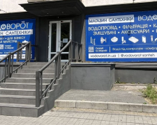 Запоріжець починав з продажів в інтернеті, а тепер відкриває справжній магазин сантехніки - як йому це вдалося